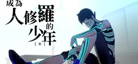 《真女神转生3 高清版》中文版10月同步发售