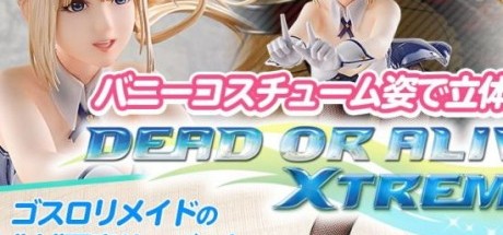 《死或生：沙滩排球3》玛丽罗斯兔女郎手办预售