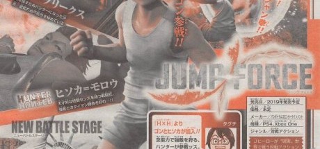 《全职猎人》小杰、西索确定加盟《JUMP力量》