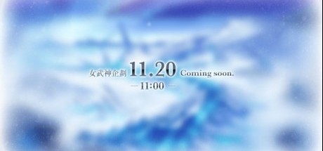 《战场女武神》系列新作预定11月20日正式公开
