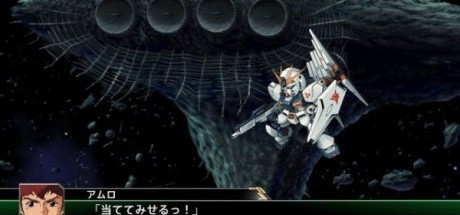 机战V TACP收集攻略