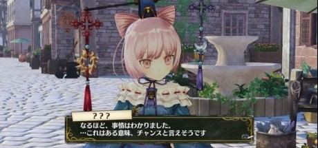 《莉迪＆苏瑞的炼金工房》GNN序盘体验