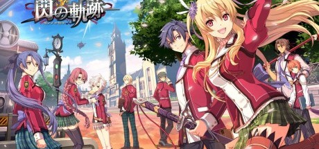 闪之轨迹1 通关继承