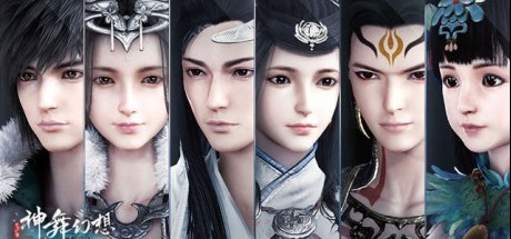 《神舞幻想》公布主角专属图腾与纹章