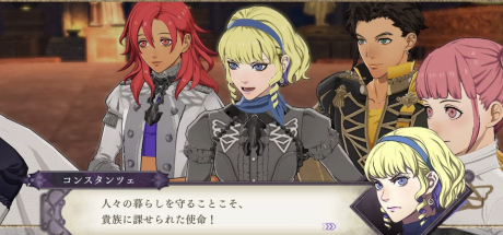 《火焰纹章：风花雪月》公布DLC角色康斯坦丝