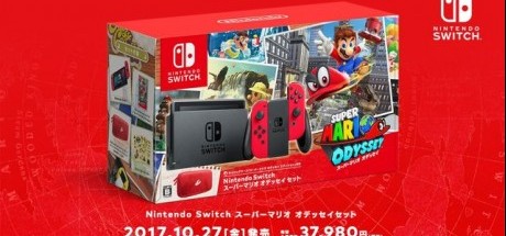 《超级马里奥 奥德赛》将推出Switch特别同捆版