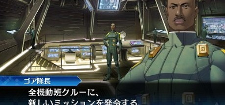 《真・女神转生奥妙奇幻旅程》公开深红气息号等情报