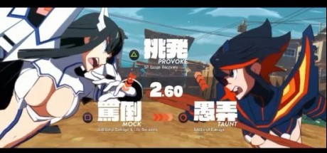 《斩服少女：异布》实机演示首次公开