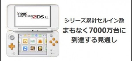 任天堂公开2017度第二季财务报告