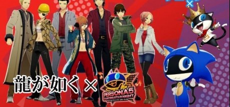 《P3D》《P5D》将追加索尼克等多款联动服装