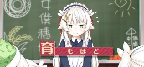 《东津萌米穗姬》公布日语版主题曲