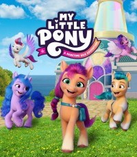 小马宝莉：玛泰湾冒险