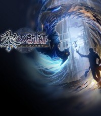 英雄传说：黎之轨迹