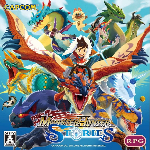 怪物猎人物语