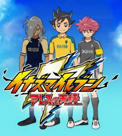 闪电十一人：英雄们的伟大之路