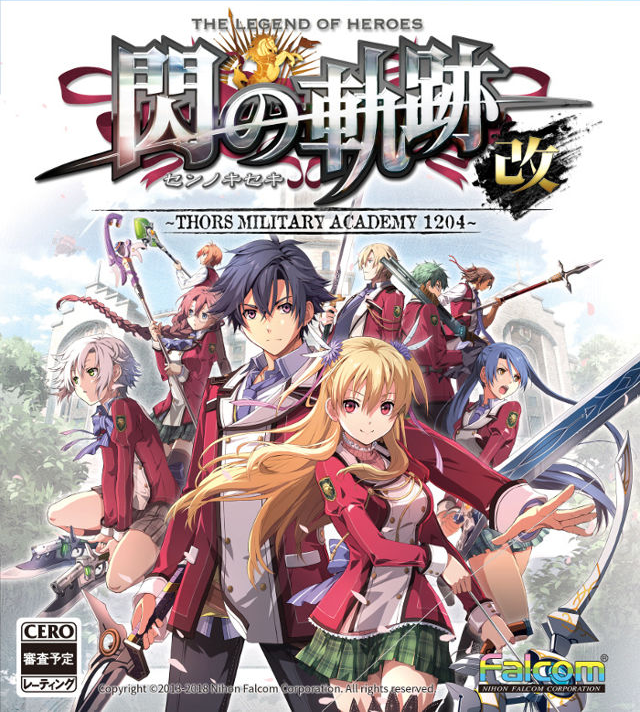 英雄传说 闪之轨迹1：改