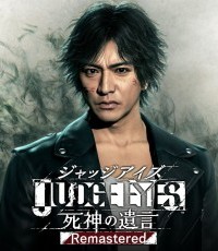 审判之眼：死神的遗言 重制版