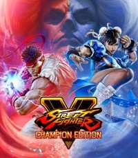 街头霸王5：冠军版