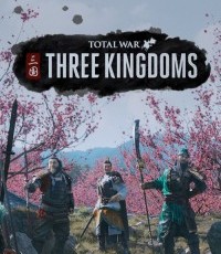 全面战争：三国