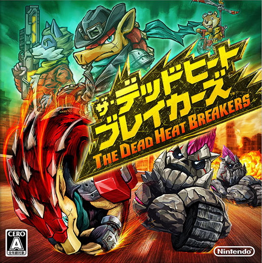 死亡热力破碎机