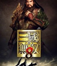 真三国无双8
