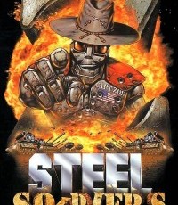 Z字特工队：钢铁战士