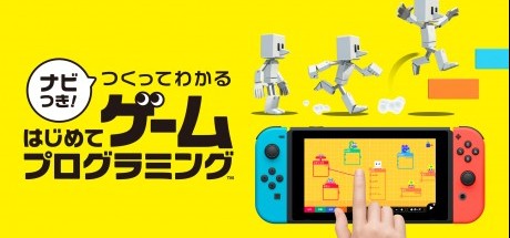 第一次的游戏程式设计