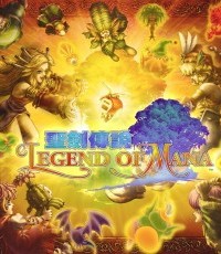 圣剑传说：玛娜传奇 高清重制版