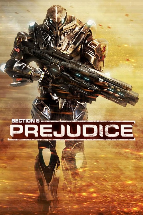 第八分队：偏见
