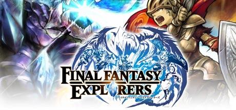 最终幻想：探险者