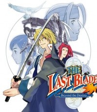 幕末浪漫月华之剑士：超越命运