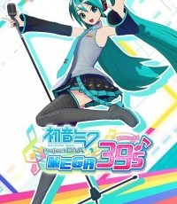 初音未来：歌姬计划 Mega39