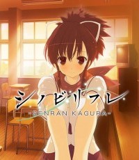 忍纾压 闪乱神乐