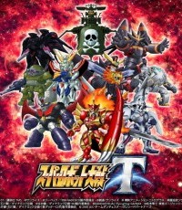 超级机器人大战T