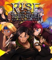 第三势力的崛起