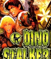 枪下游魂3：恐龙危机