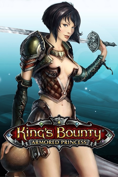 国王的恩赐：戎装公主