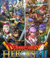 勇者斗恶龙 英雄1・2