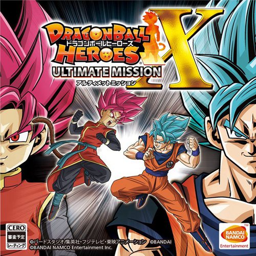 龙珠英雄：终极任务X