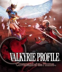 北欧女神：负罪者