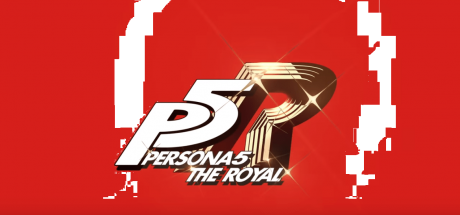 女神异闻录5：皇家版