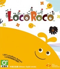 乐克乐克：重制版