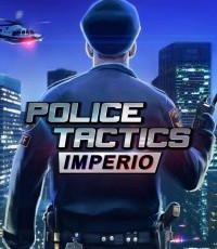 警察战术：帝国
