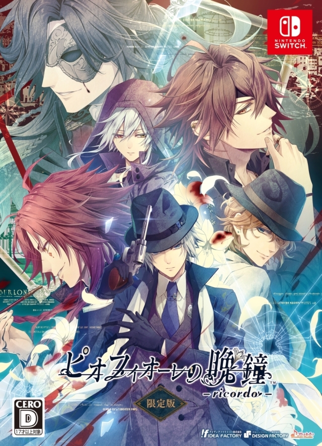 虔诚之花的晚钟–ricordo–