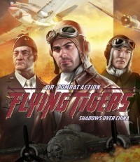 飞虎队：空战中国