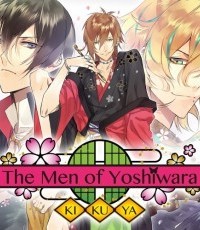 逆转吉原：扇屋篇