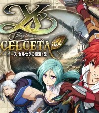 伊苏：塞尔塞塔的树海 改