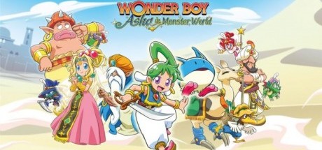 神奇小子：阿莎的怪物世界冒险