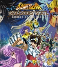 圣斗士星矢：斗士之魂