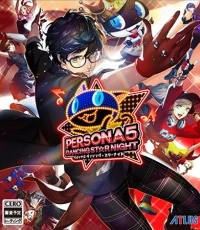 女神异闻录5 星夜热舞